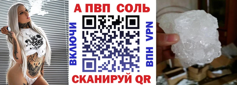 A PVP СК КРИС  Усолье 