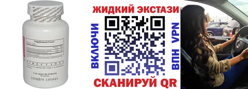 купить сайты Усолье hydra ссылки Бутират бутандиол