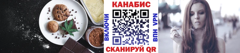 продажа наркотиков  Усолье  Печенье с ТГК конопля 