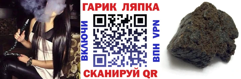 ГАШИШ Premium  Усолье 