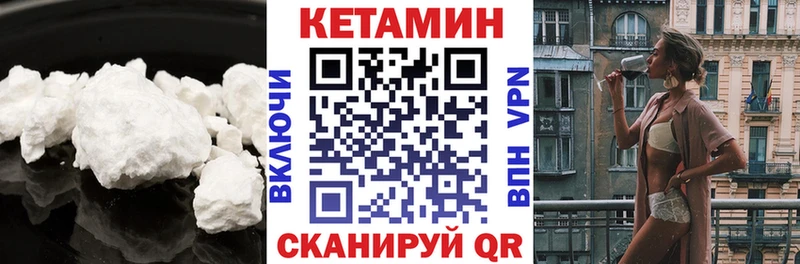 наркошоп  Усолье  КЕТАМИН VHQ 