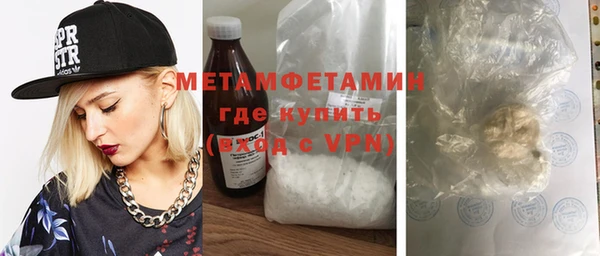 дистиллят марихуана Баксан