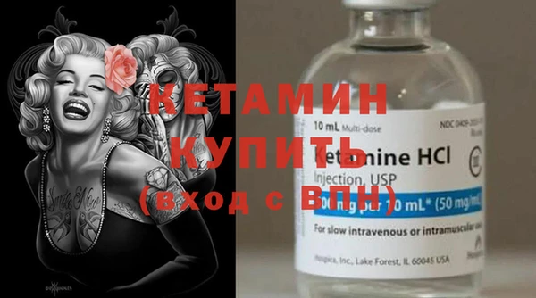 2c-b Балабаново