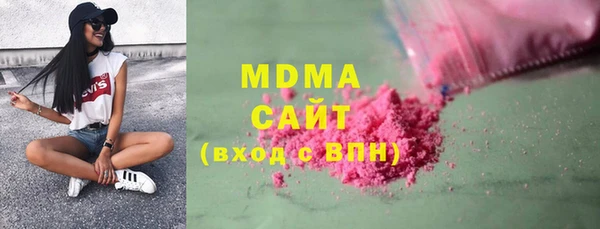 mix Армянск