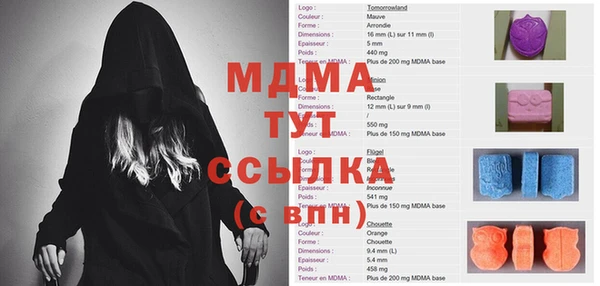 метамфетамин Аркадак