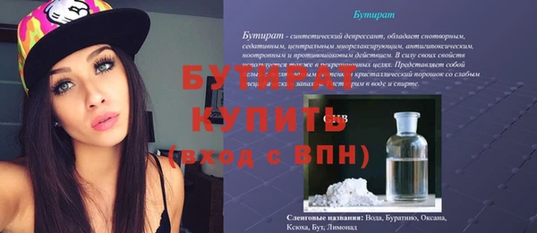 2c-b Балабаново