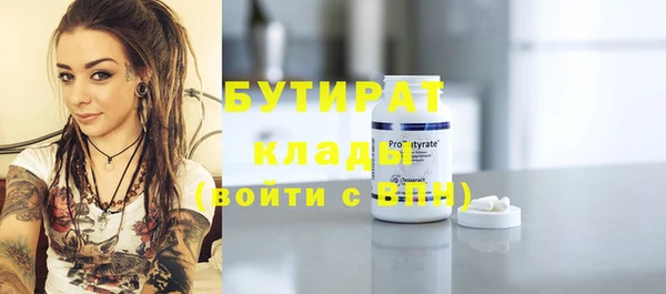 mix Армянск
