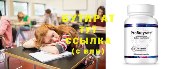 mix Армянск