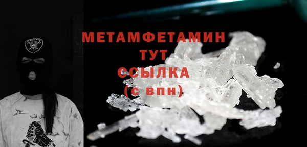 МДМА Новозыбков