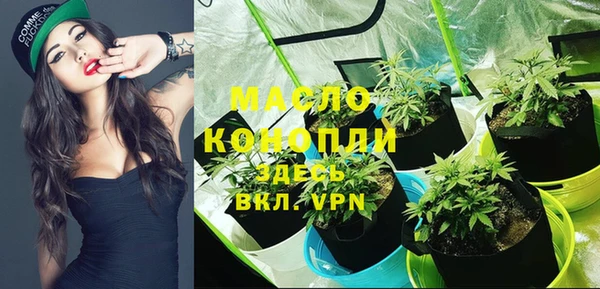 метамфетамин Аркадак