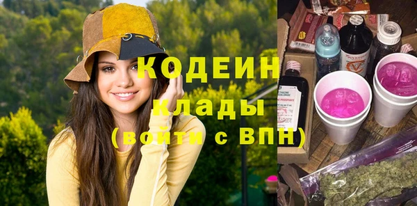 СК Балахна