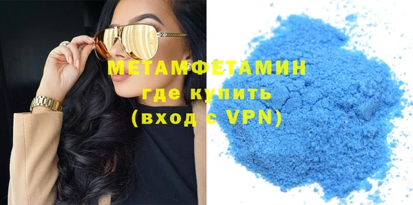 метамфетамин Аркадак