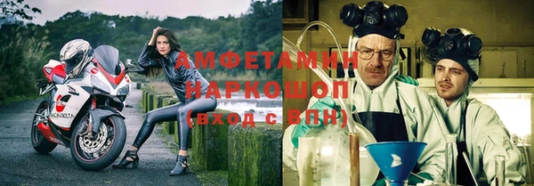 метамфетамин Аркадак