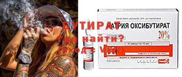 метамфетамин Аркадак
