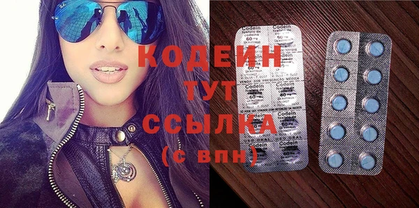 СК Балахна
