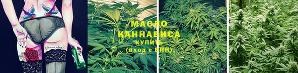 дистиллят марихуана Баксан