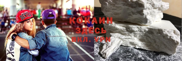 mix Армянск