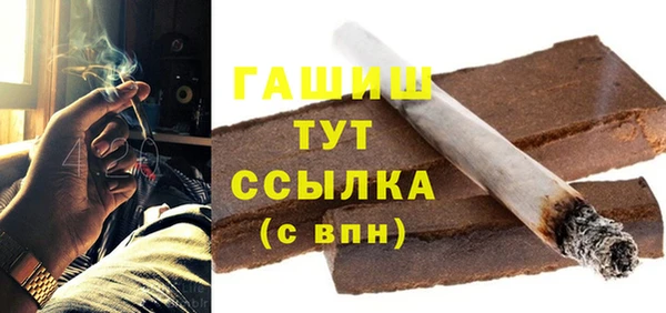 метамфетамин Аркадак