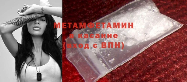 2c-b Балабаново