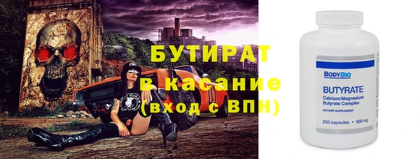 дистиллят марихуана Баксан