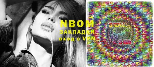 mix Армянск