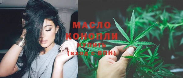 дистиллят марихуана Баксан