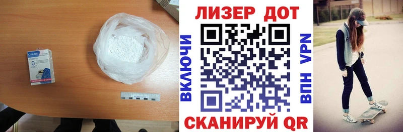LSD-25 экстази кислота  Усолье 