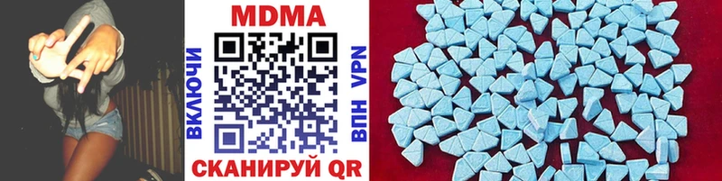 MDMA кристаллы  сколько стоит  Усолье 