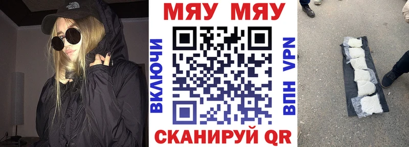 KRAKEN зеркало  Усолье  Мефедрон мяу мяу 