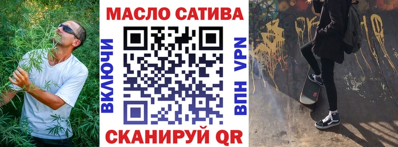 ТГК вейп с тгк  Усолье 